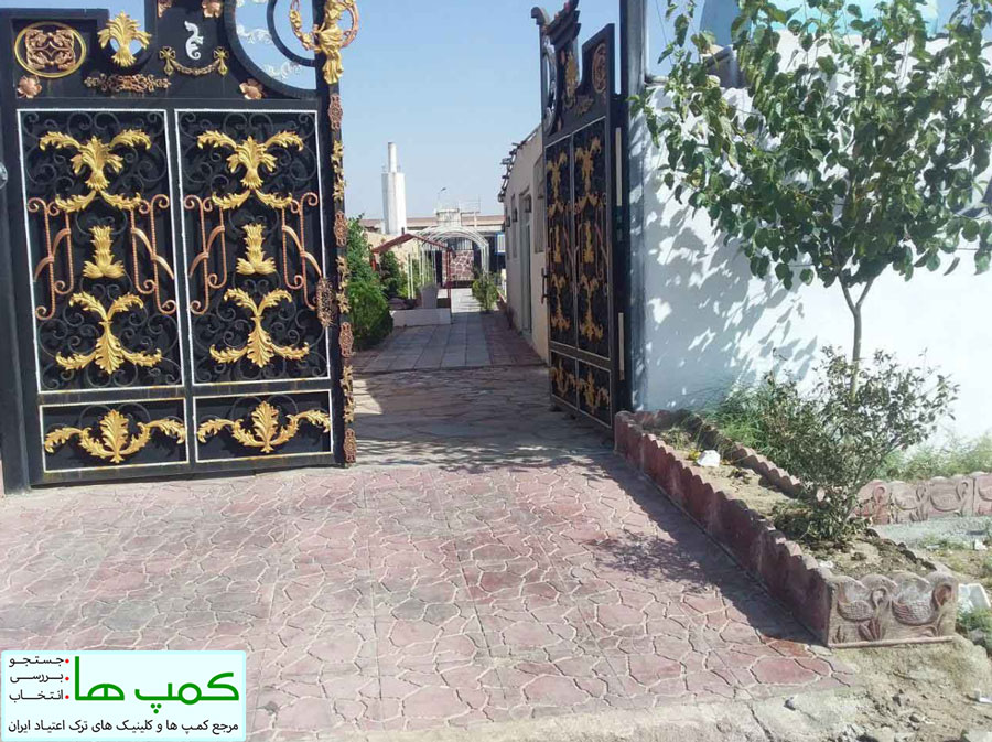 کمپ اسلامشهر | کمپ ترک اعتیاد پیام ندای امیدواری در اسلامشهر | درب ورودی