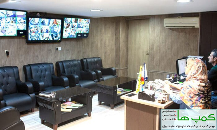 کمپ ترک اعتیاد در تهران | مجموعه نوروکمپ | اتاق مدیریت و کنترل