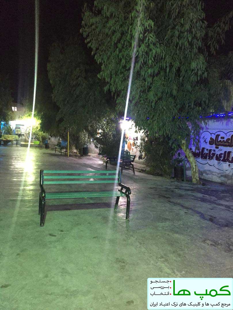 کمپ ترک اعتیاد - محوطه در شب