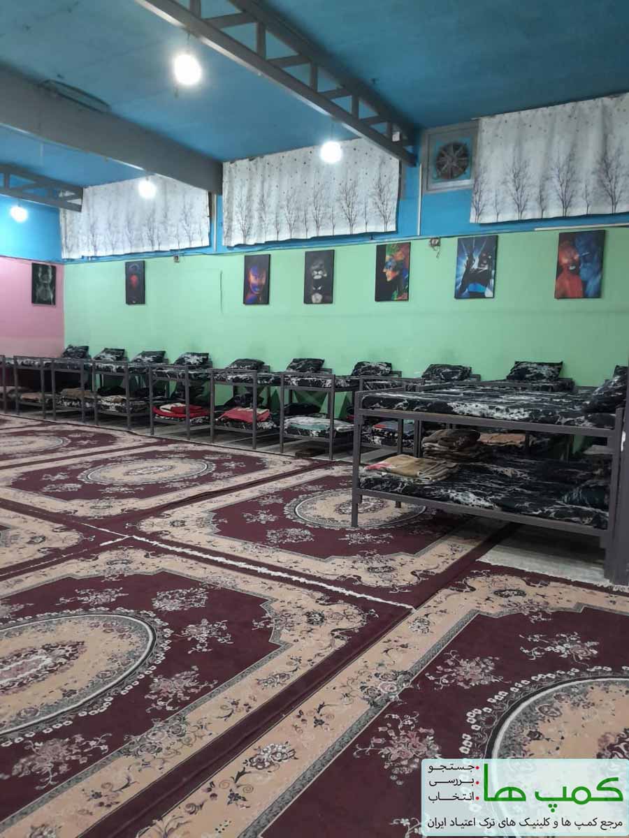 کمپ ترک اعتیاد کاشانه ترنم سبز کمپ ترک اعتیاد کاشانه ترنم سبز